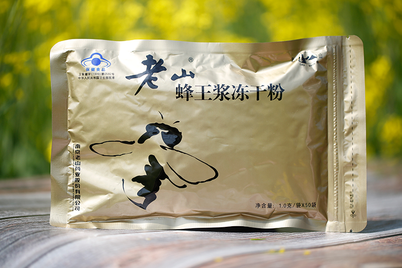 老山蜂王浆冻干粉1gx50袋