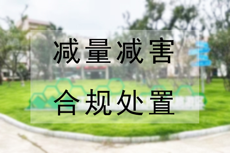 2023年度南京老山药业股份有限公司环境信息公开表